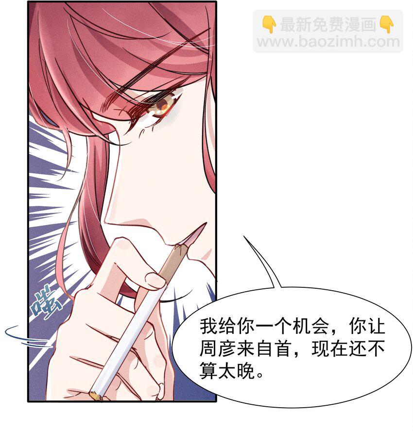 016 需要的时候一直在！-第18话