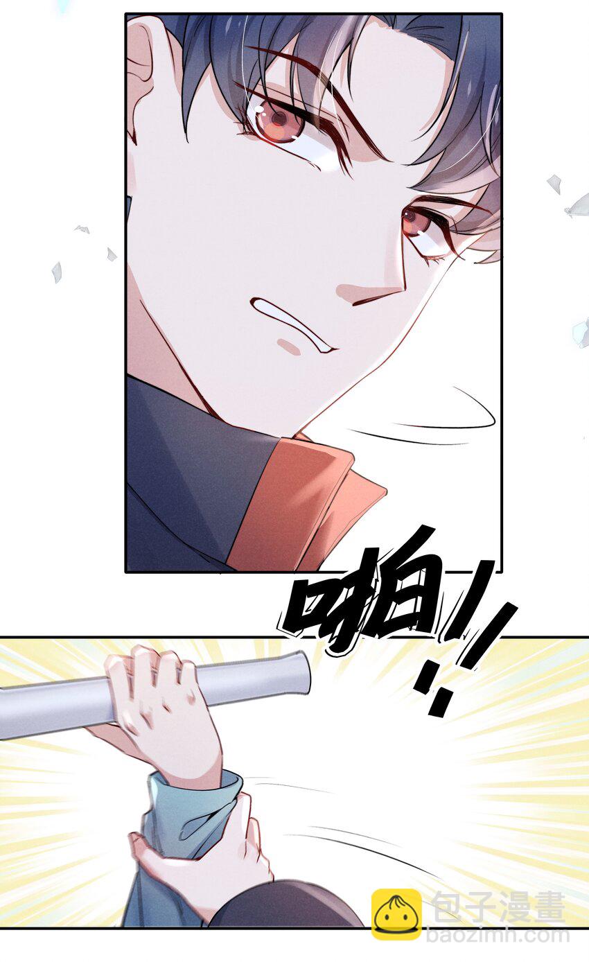 022 我得亲自检查！-第24话