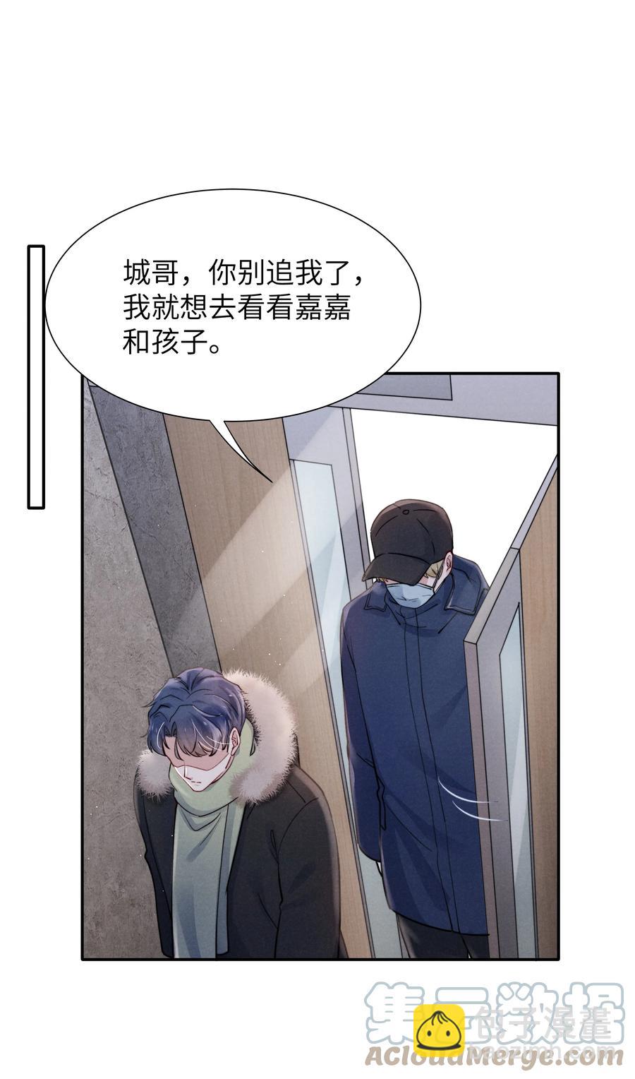 026 你可以让我热起来！-第28话