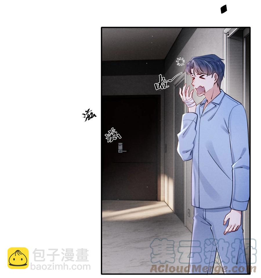 026 你可以让我热起来！-第28话