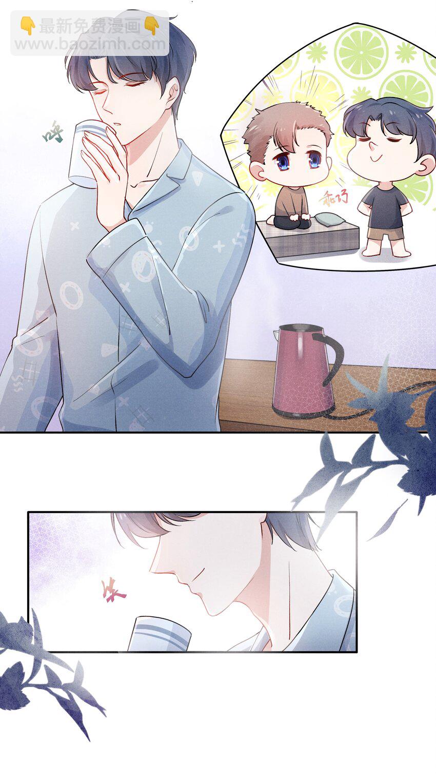 004 疼吗？我轻一点！-第4话