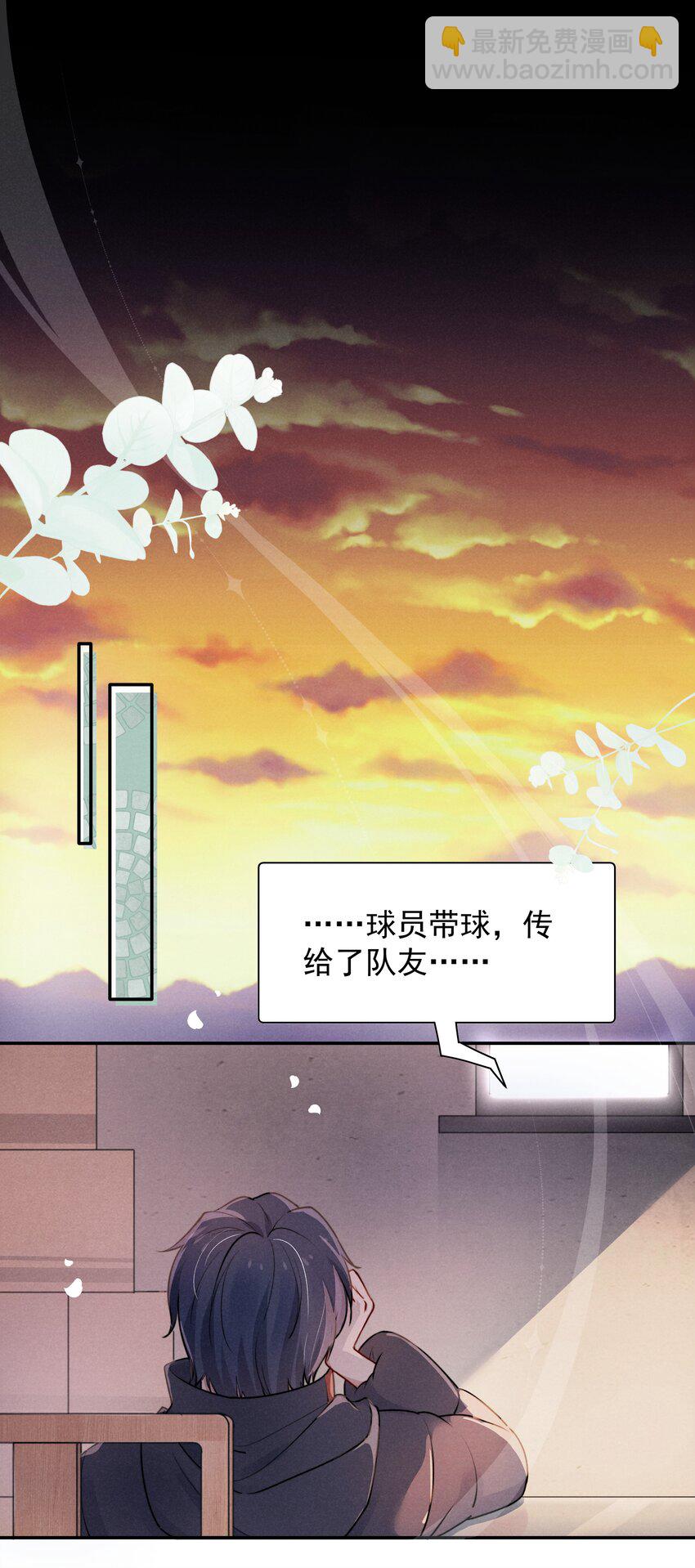 004 疼吗？我轻一点！-第4话