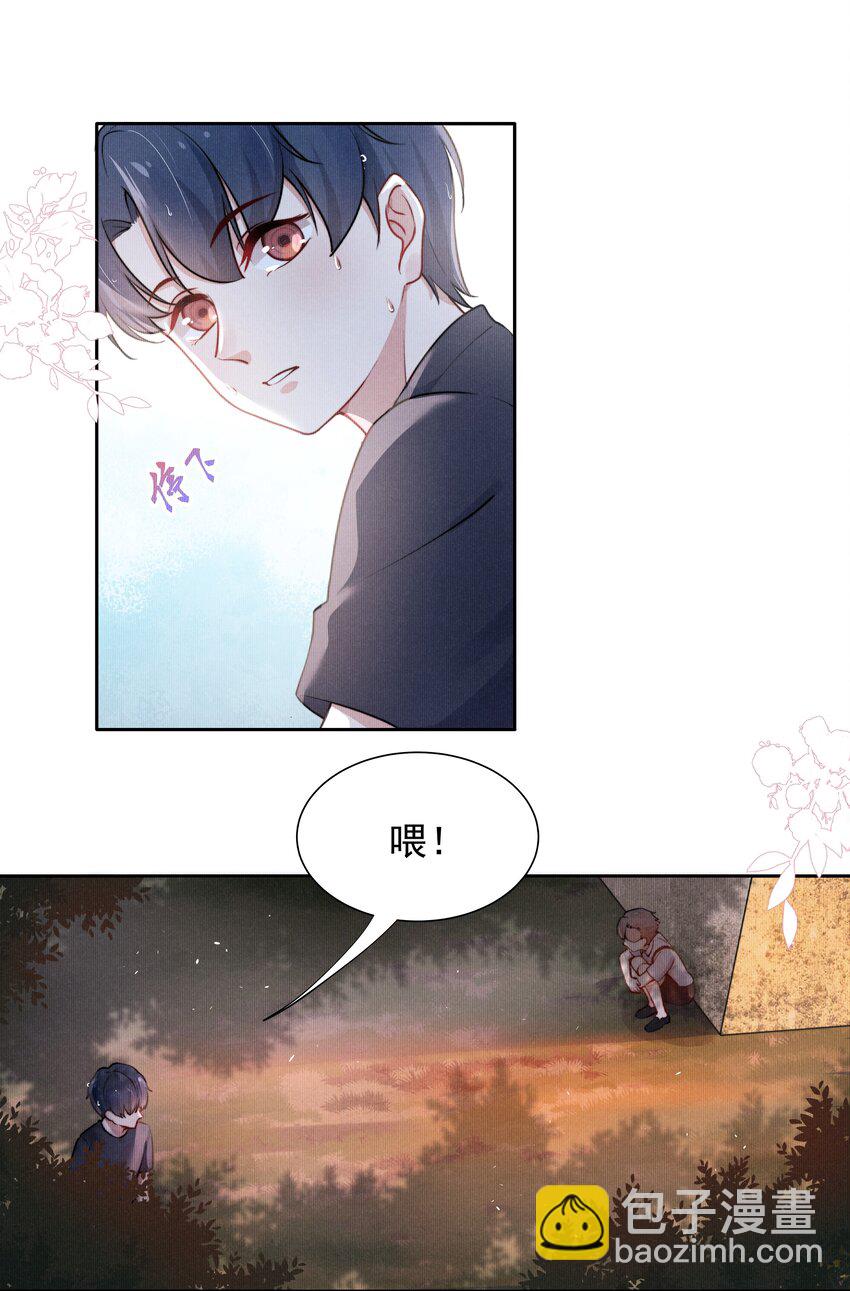 004 疼吗？我轻一点！-第4话