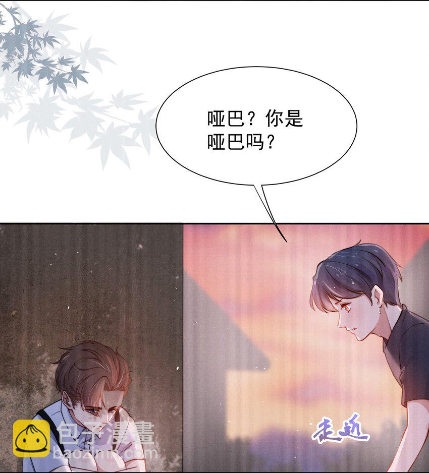 004 疼吗？我轻一点！-第4话