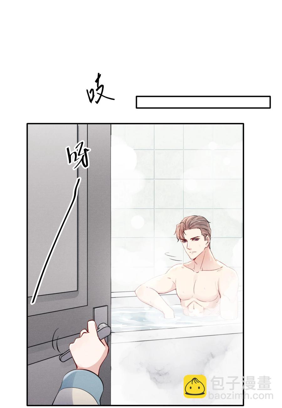 032 我长大了你就不想管我了吗？-第34话