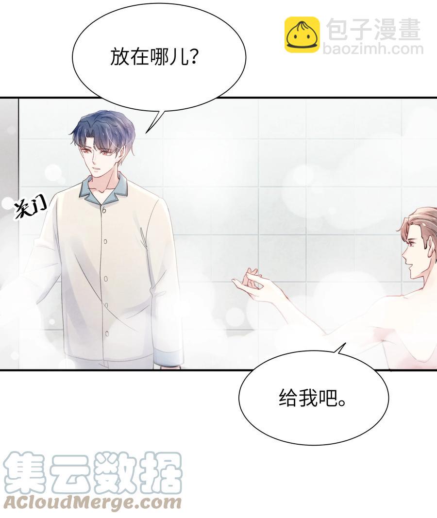 032 我长大了你就不想管我了吗？-第34话