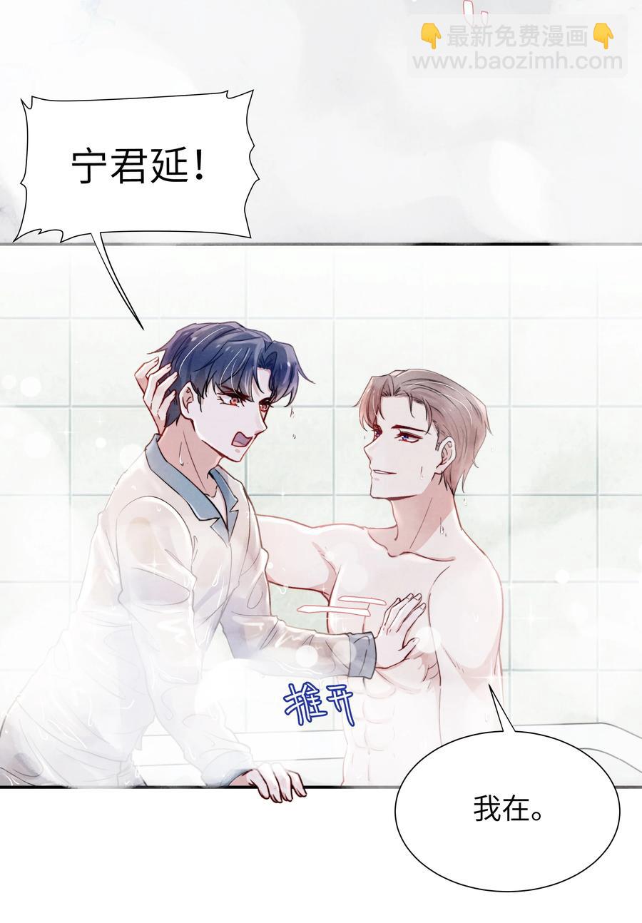 032 我长大了你就不想管我了吗？-第34话