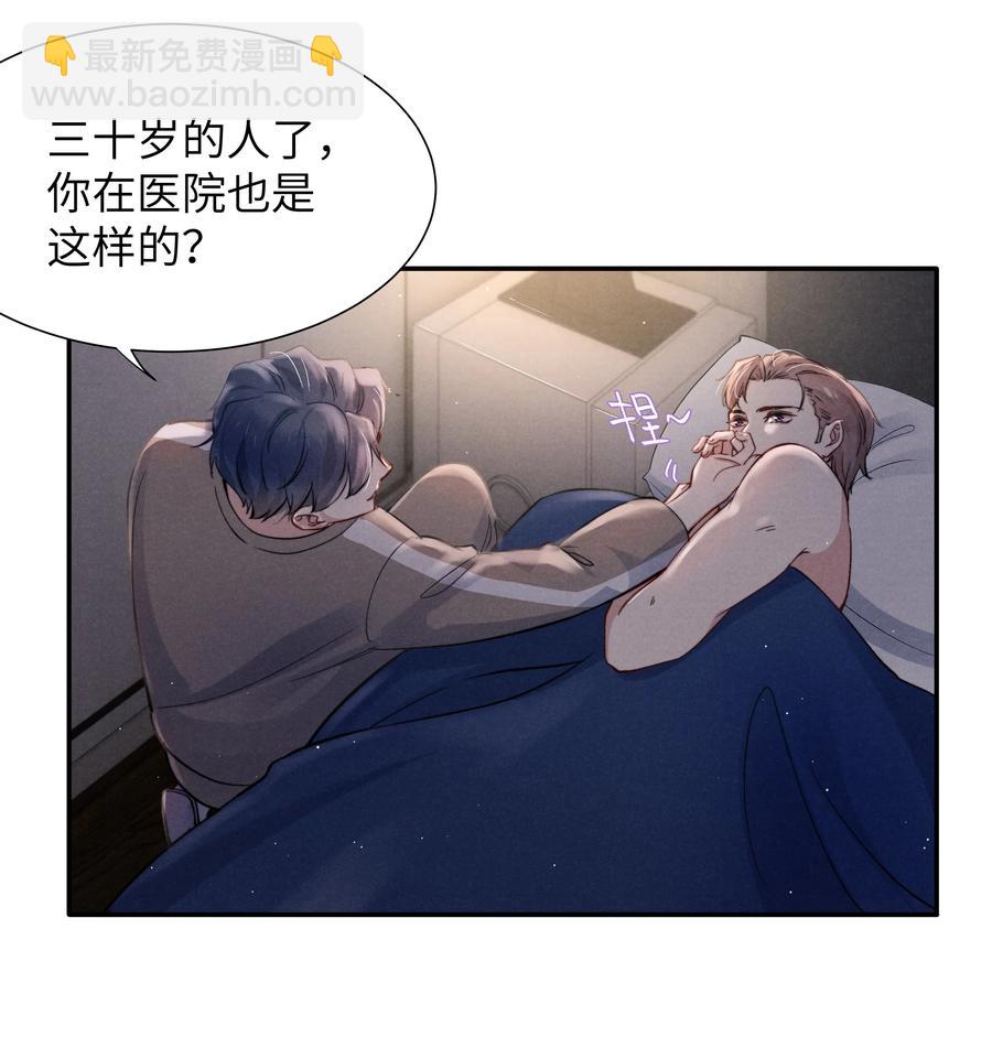 032 我长大了你就不想管我了吗？-第34话