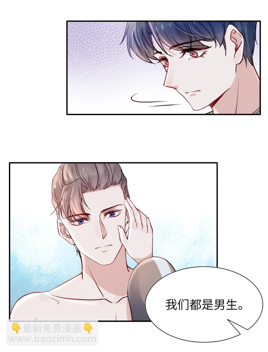 032 我长大了你就不想管我了吗？-第34话