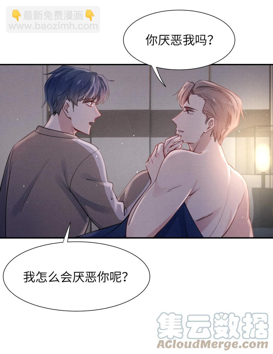 032 我长大了你就不想管我了吗？-第34话
