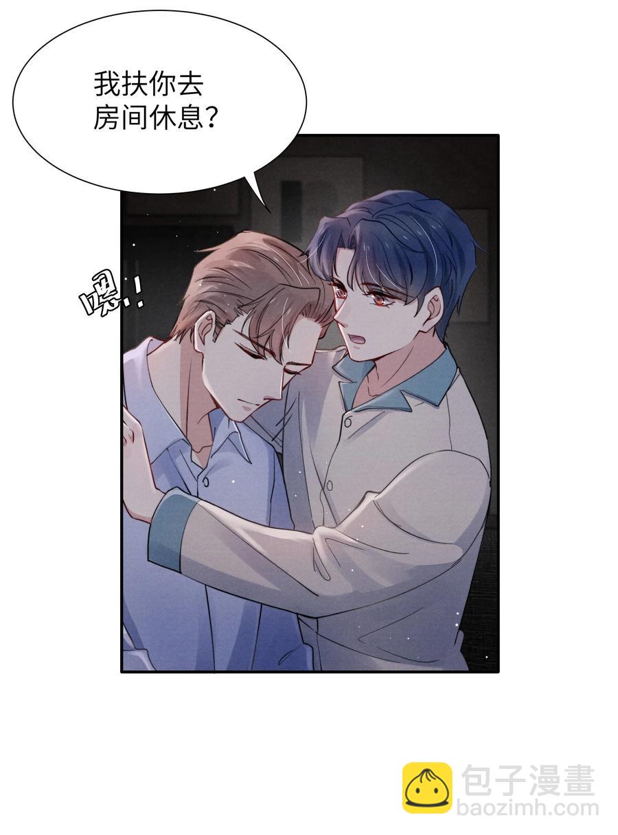 032 我长大了你就不想管我了吗？-第34话