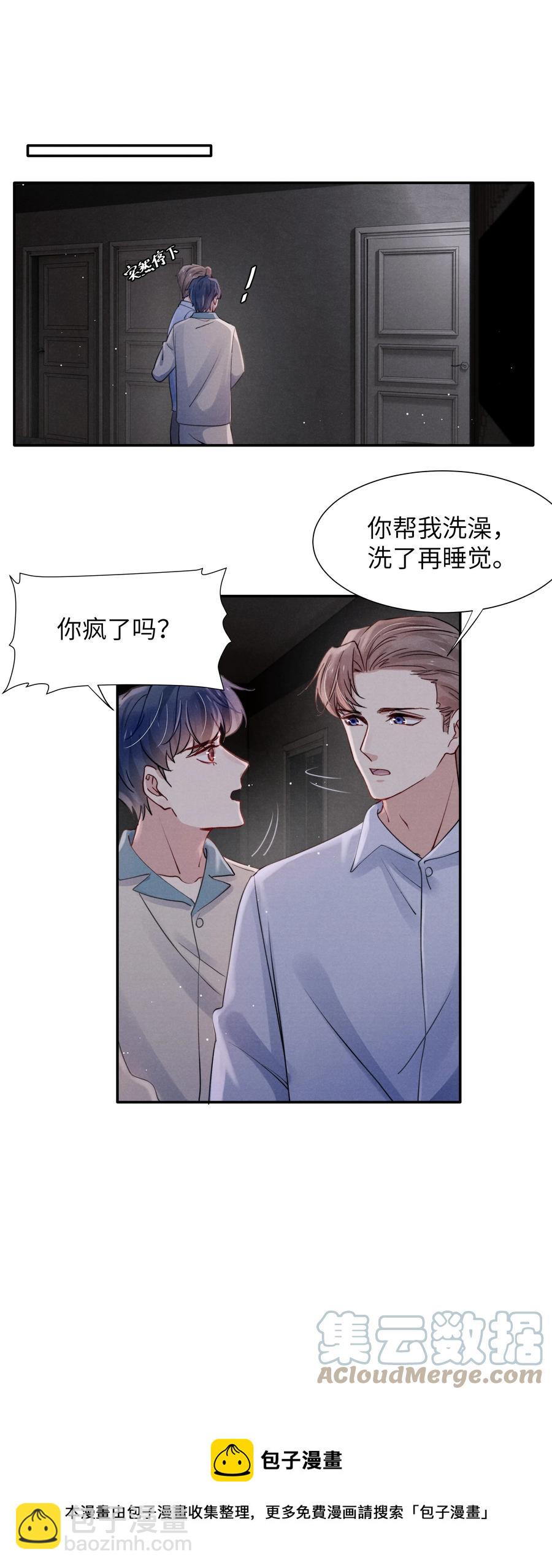 032 我长大了你就不想管我了吗？-第34话