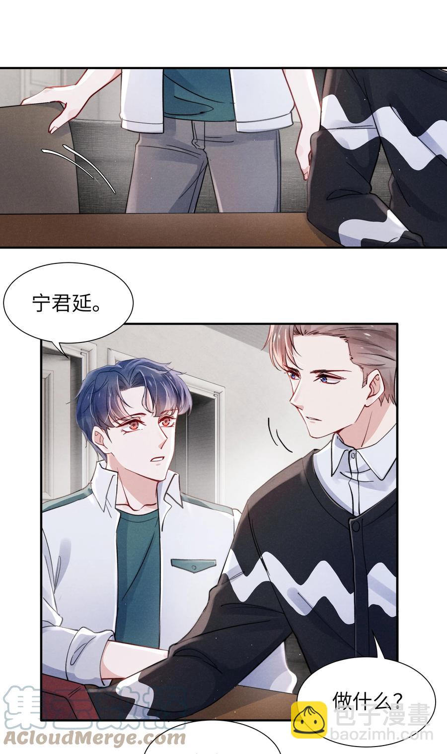 034 他还挺有眼光-第36话