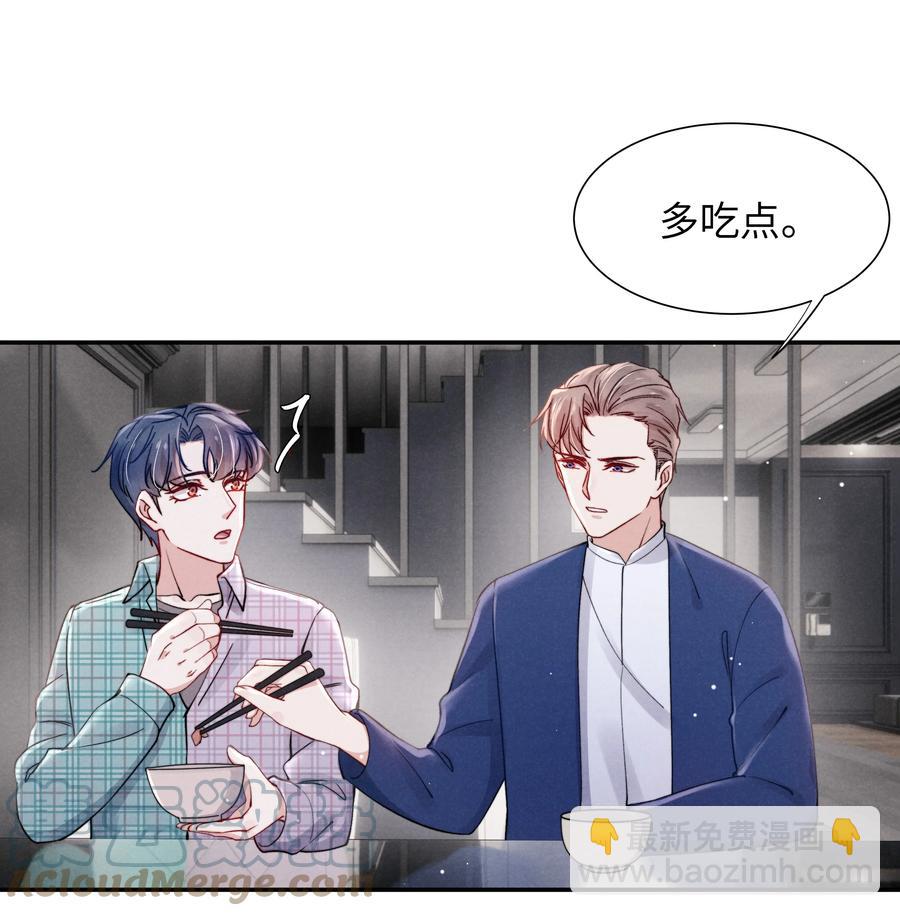 038 喜欢就大胆的去追求！-第40话