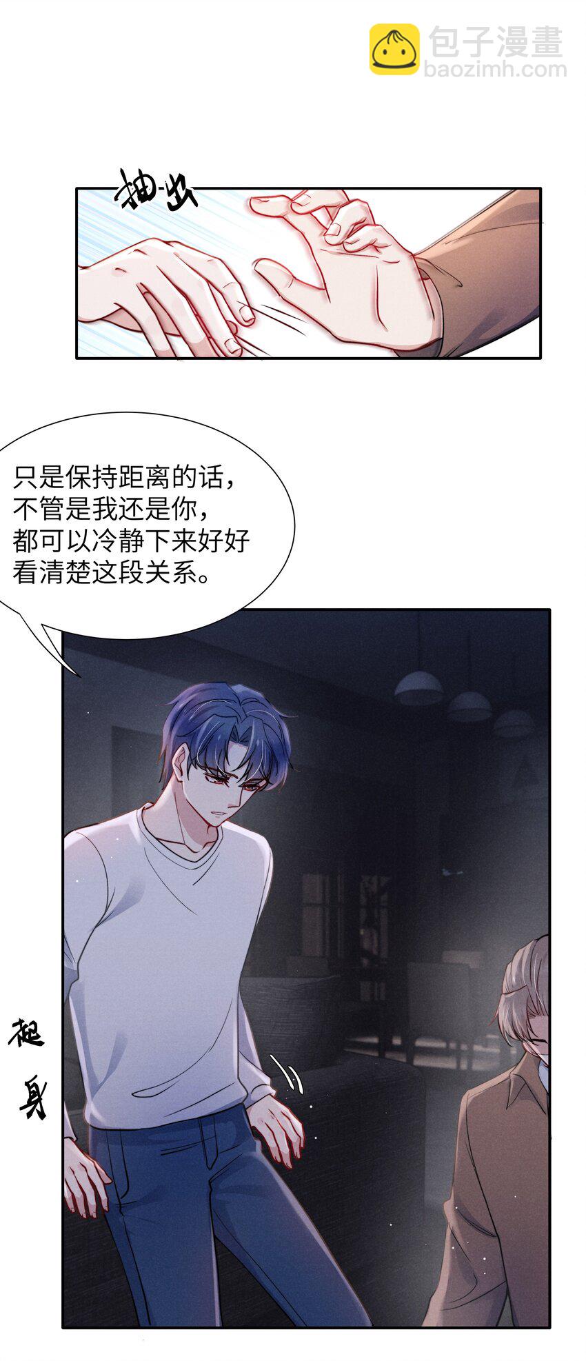 040 你疯了吗？-第42话