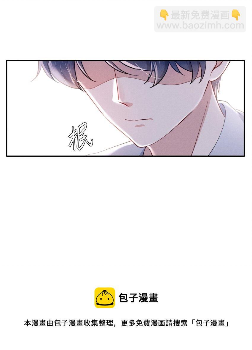 040 你疯了吗？-第42话