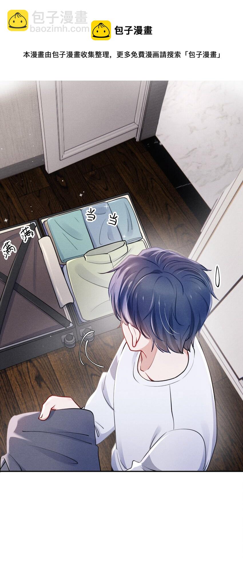 040 你疯了吗？-第42话