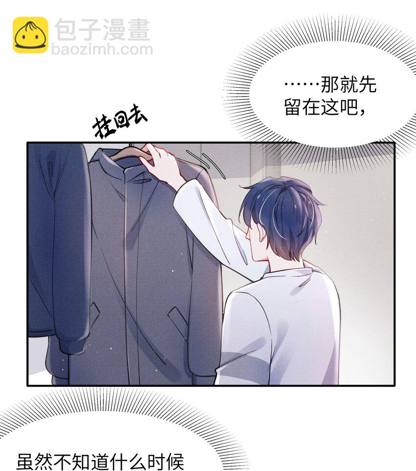040 你疯了吗？-第42话