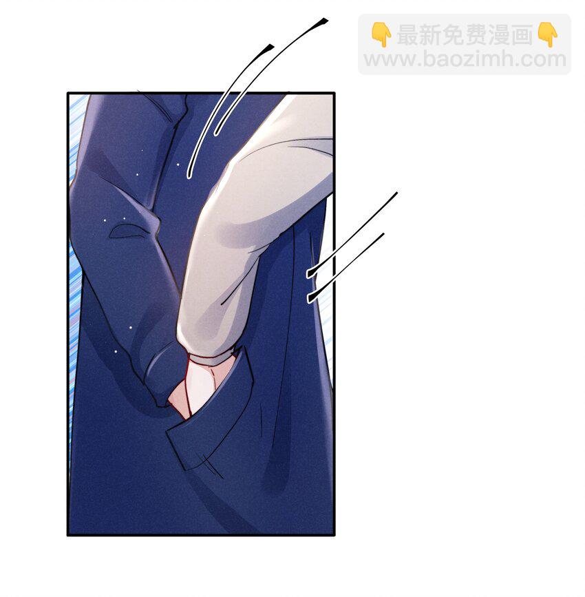 042 我给你揉揉吧！-第44话