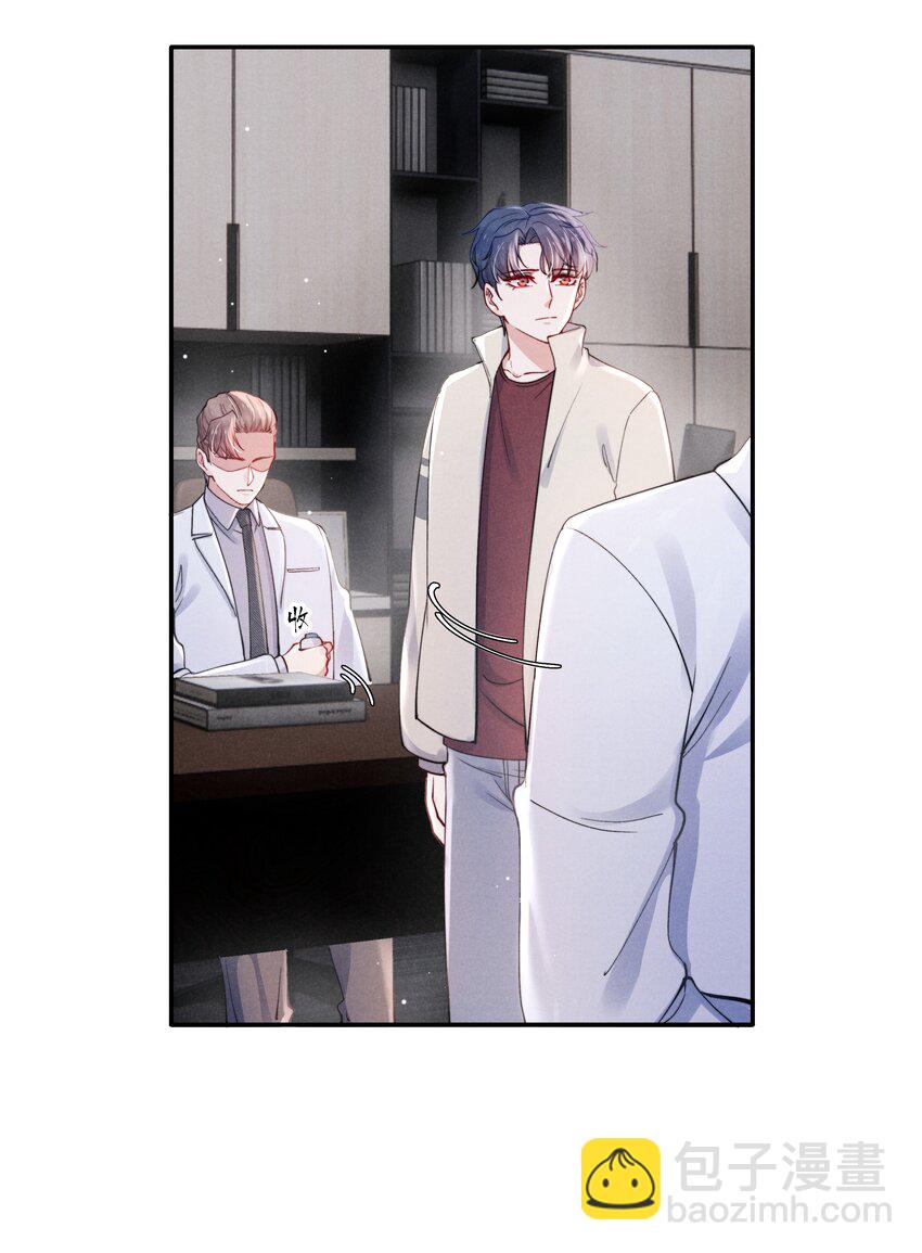 042 我给你揉揉吧！-第44话