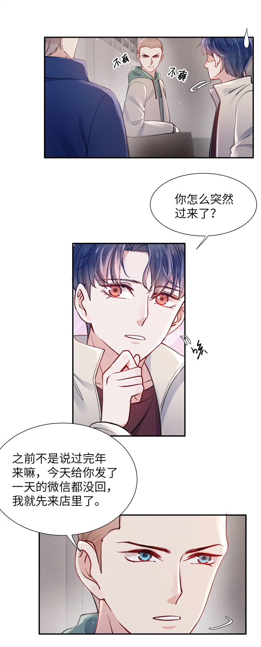 044 为什么不依赖我？-第46话