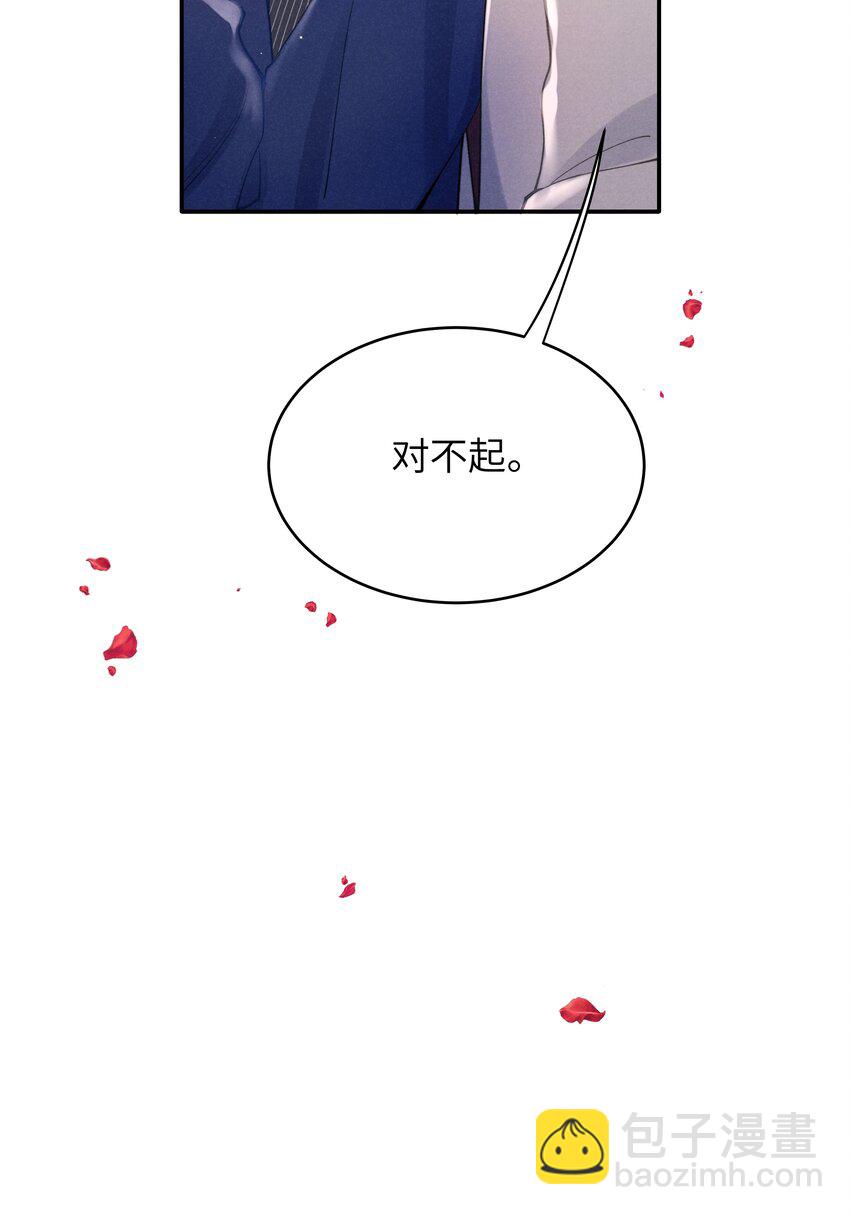 044 为什么不依赖我？-第46话
