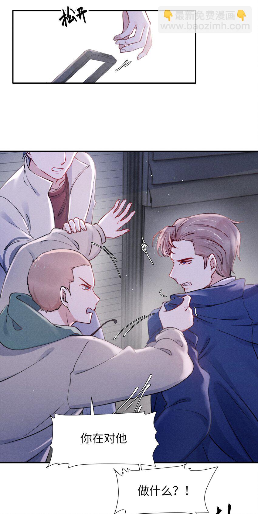 044 为什么不依赖我？-第46话