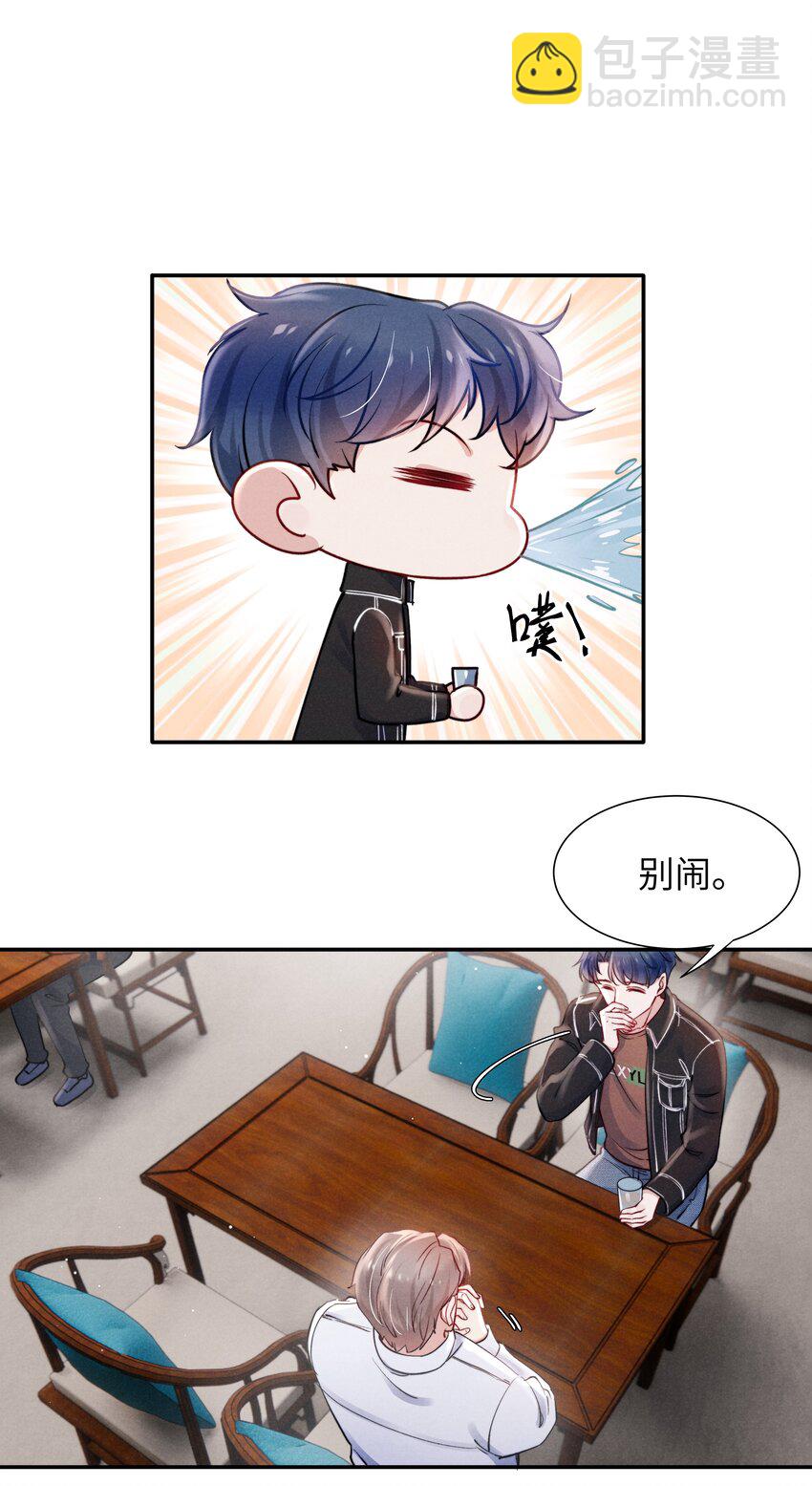 046 可以试试在桌下勾引我-第48话