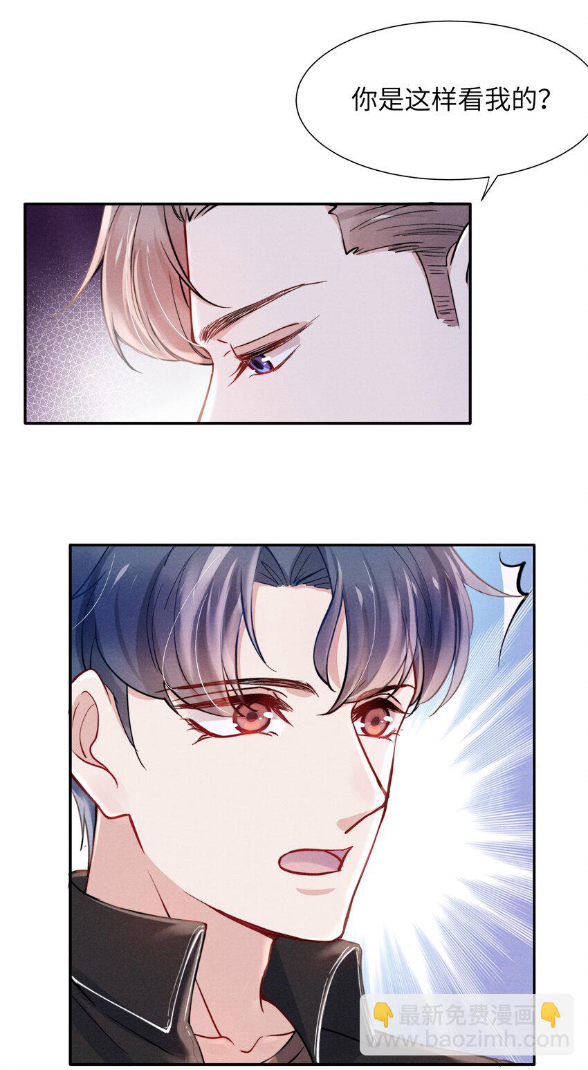 046 可以试试在桌下勾引我-第48话