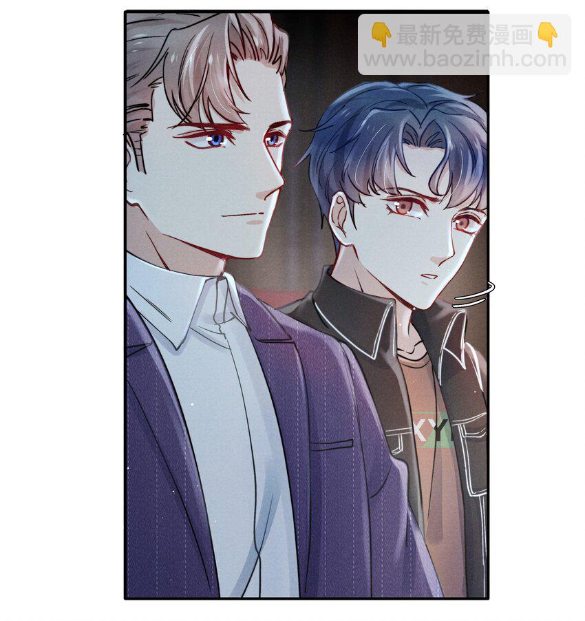 046 可以试试在桌下勾引我-第48话