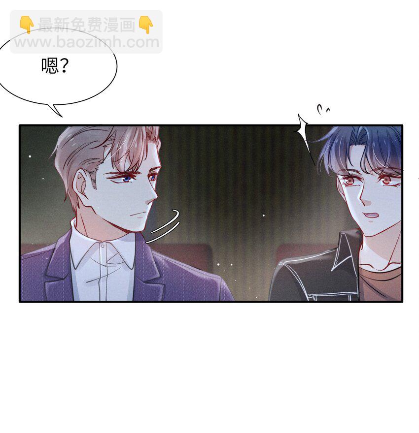 046 可以试试在桌下勾引我-第48话