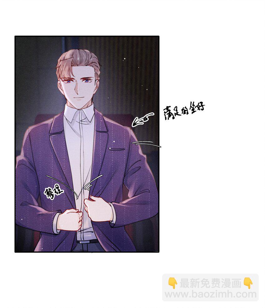 046 可以试试在桌下勾引我-第48话