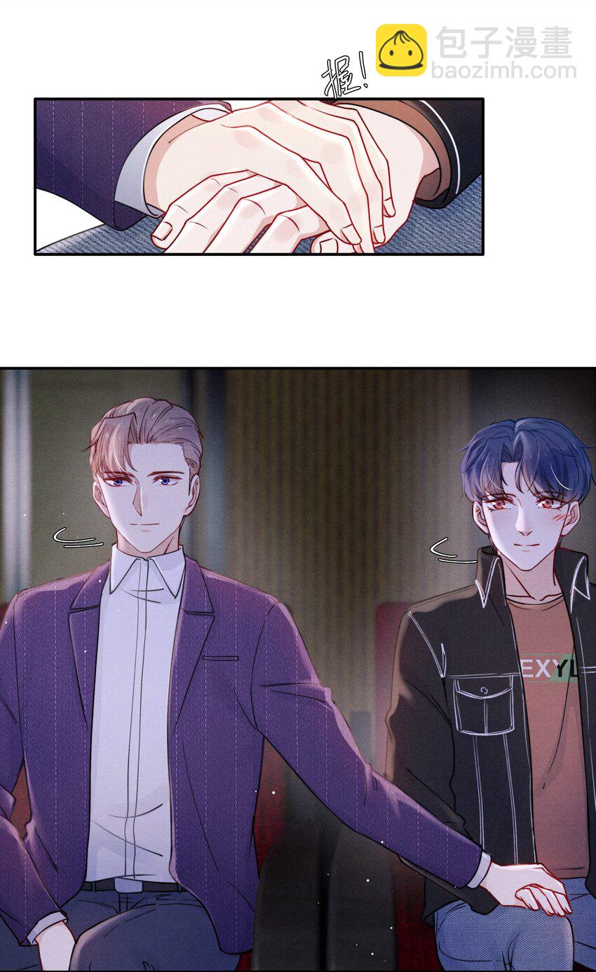 046 可以试试在桌下勾引我-第48话