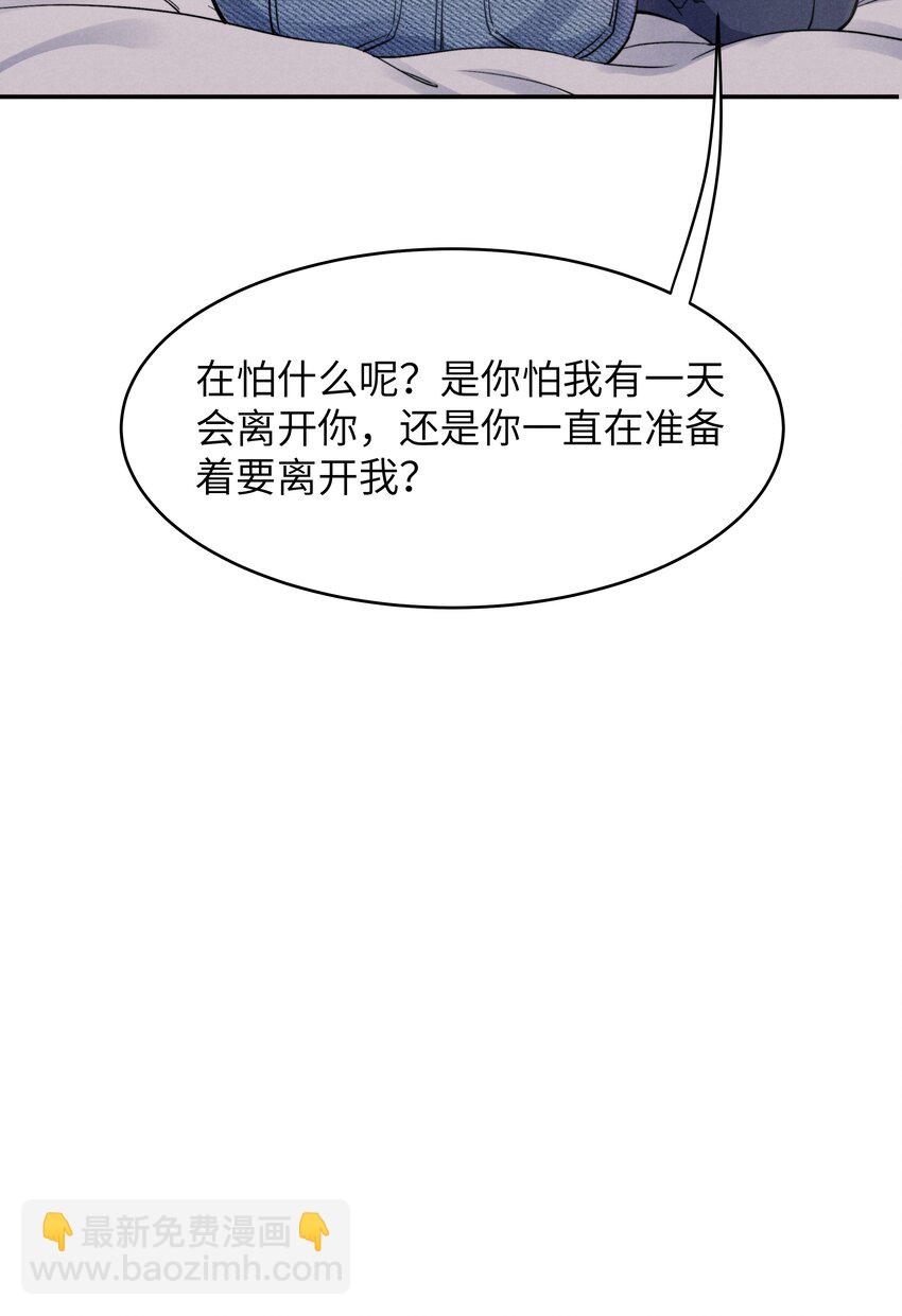 046 可以试试在桌下勾引我-第48话