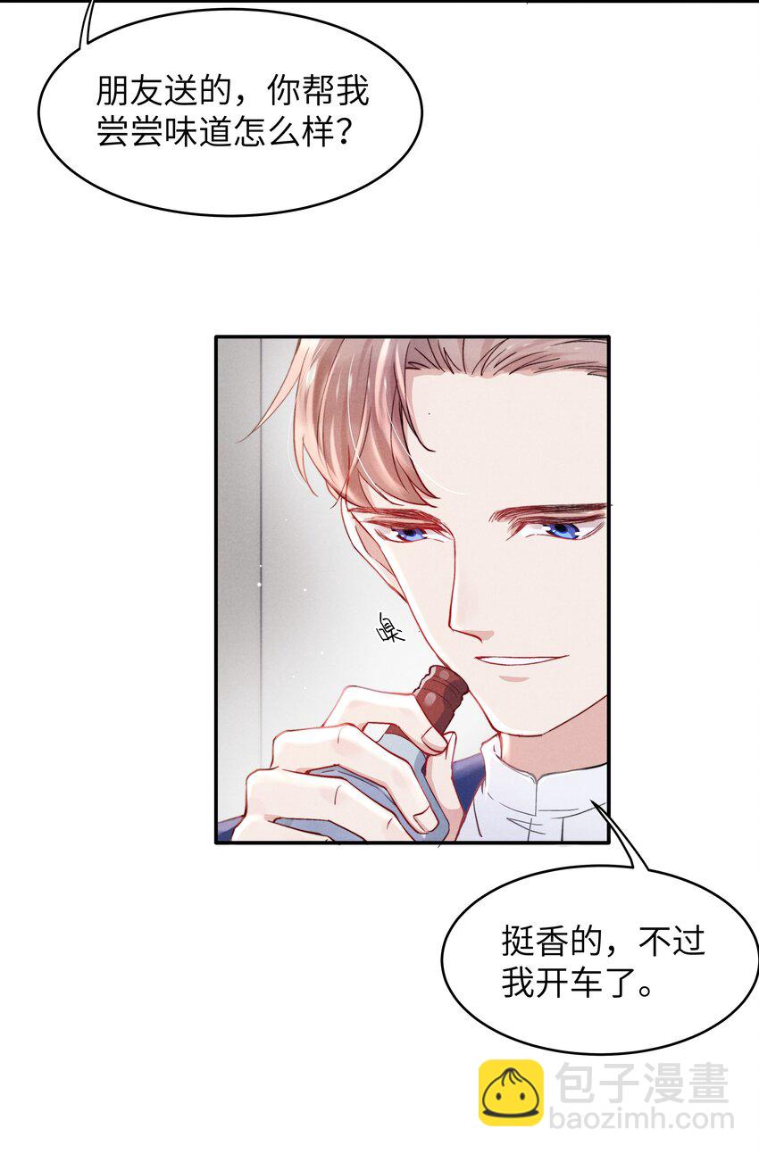 048 宁君延的千层套路！-第50话