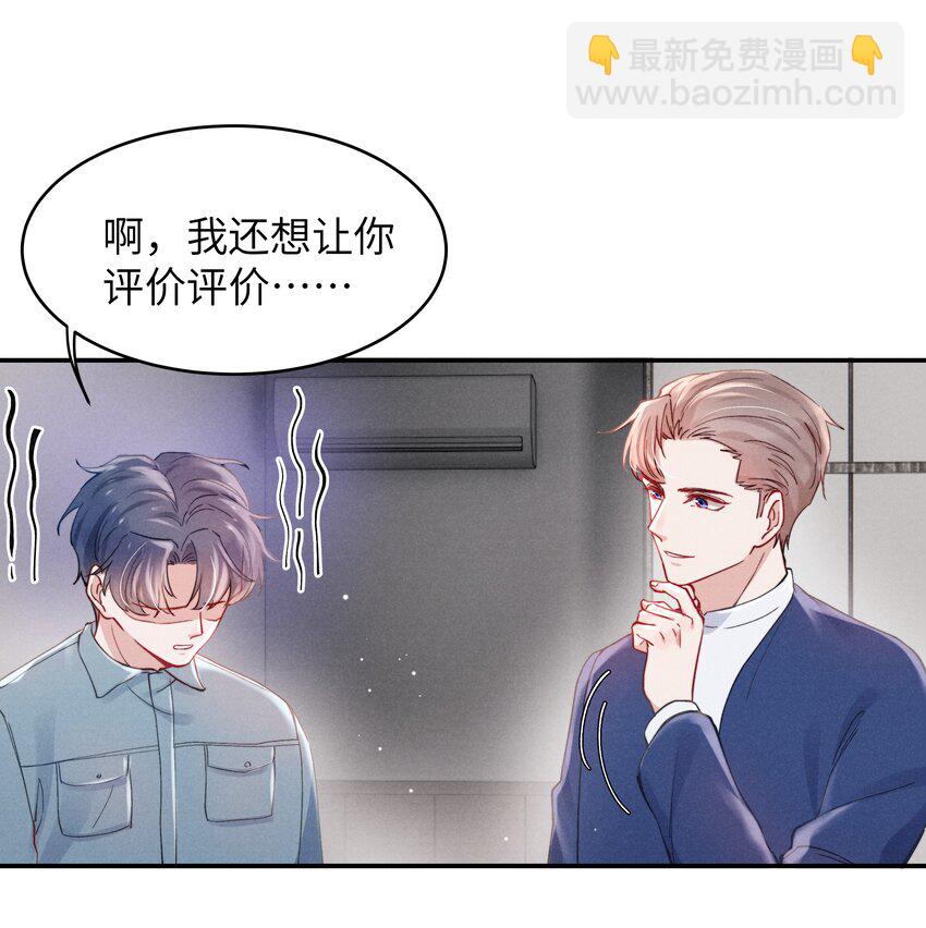 048 宁君延的千层套路！-第50话