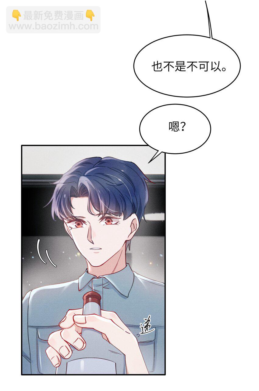 048 宁君延的千层套路！-第50话