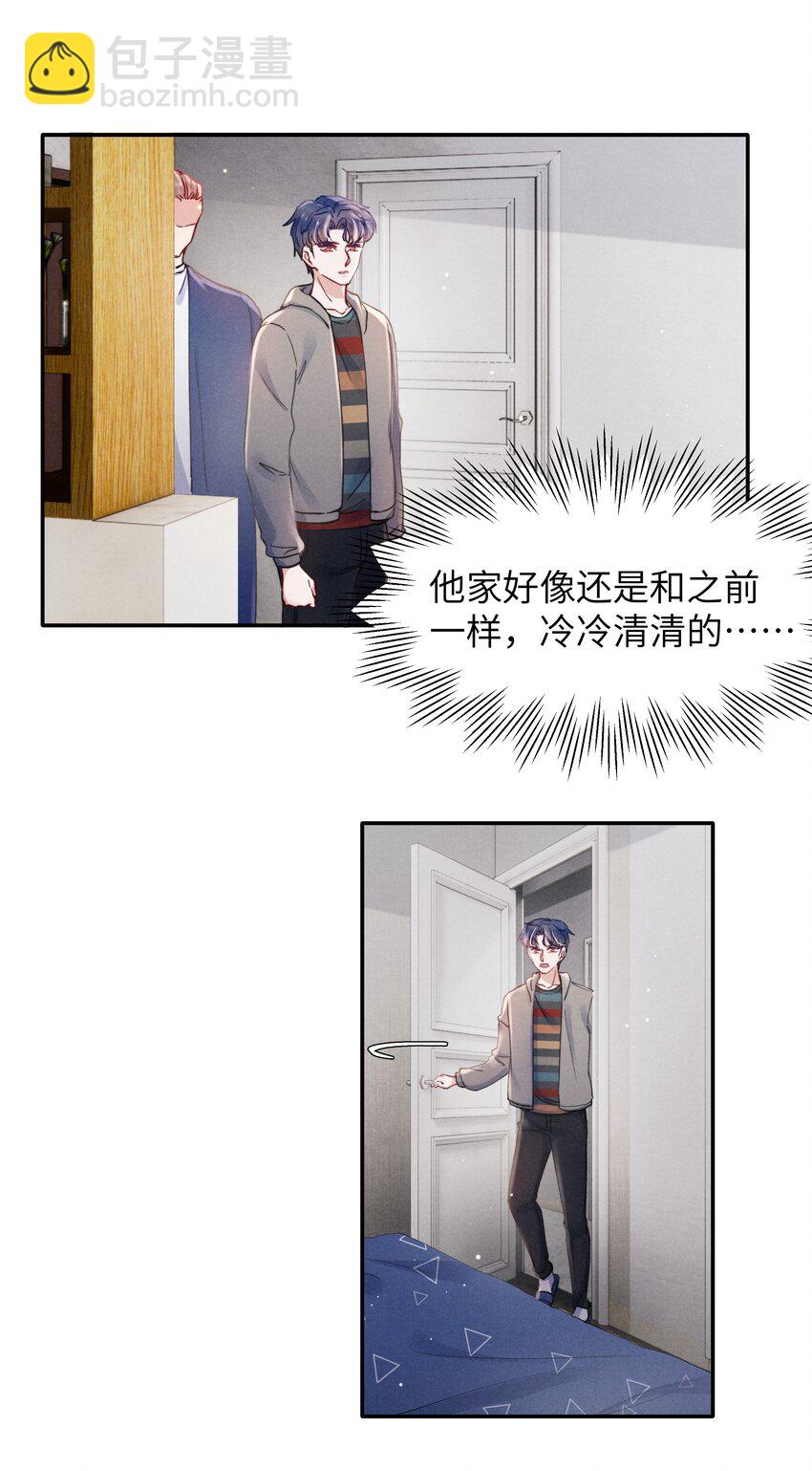 048 宁君延的千层套路！-第50话