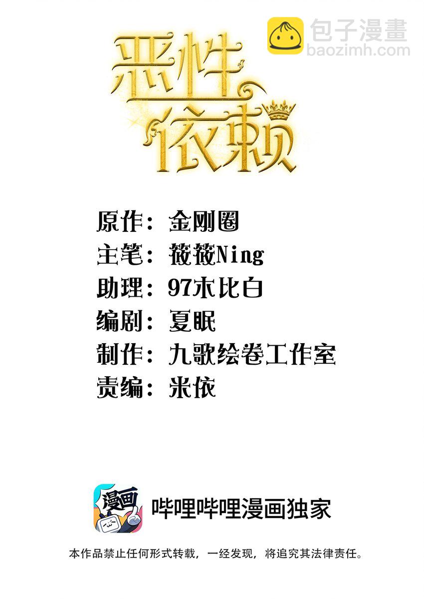 048 宁君延的千层套路！-第50话