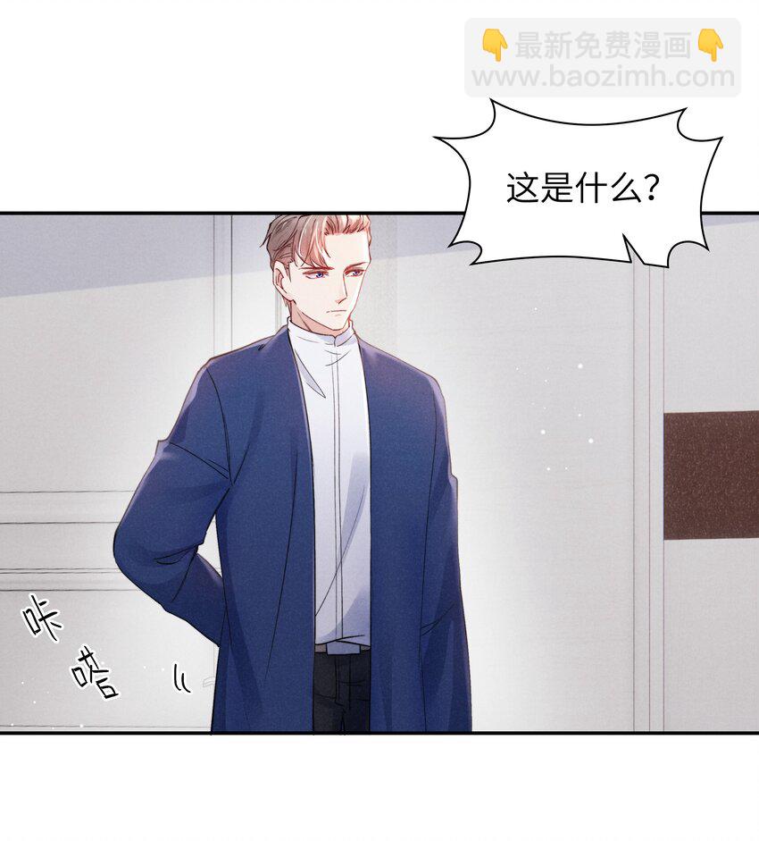 048 宁君延的千层套路！-第50话