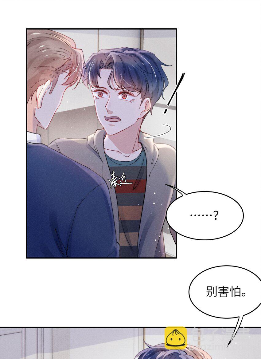 048 宁君延的千层套路！-第50话