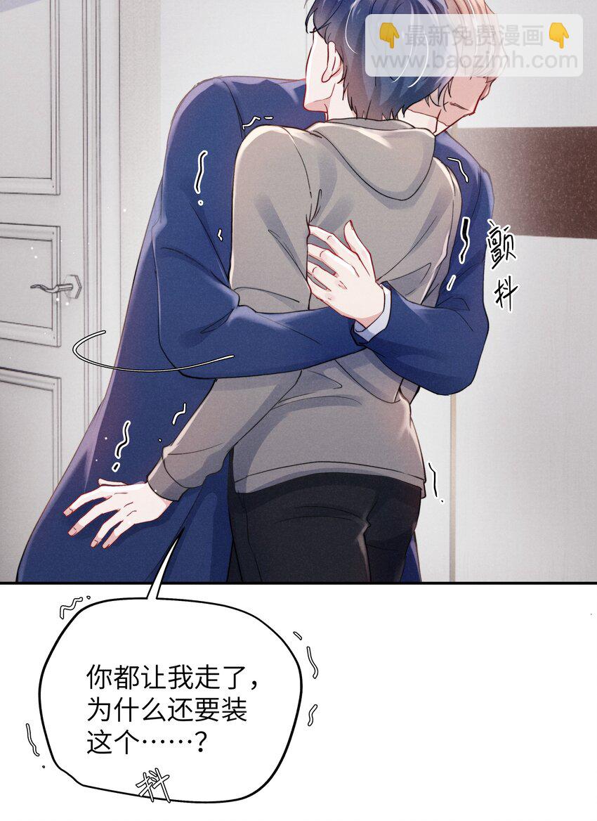 048 宁君延的千层套路！-第50话