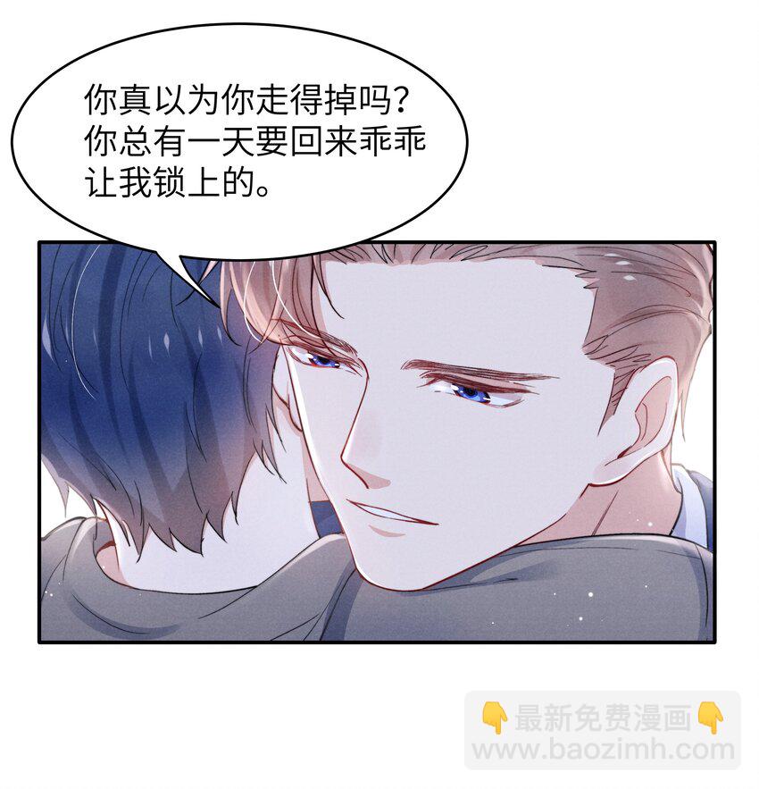 048 宁君延的千层套路！-第50话