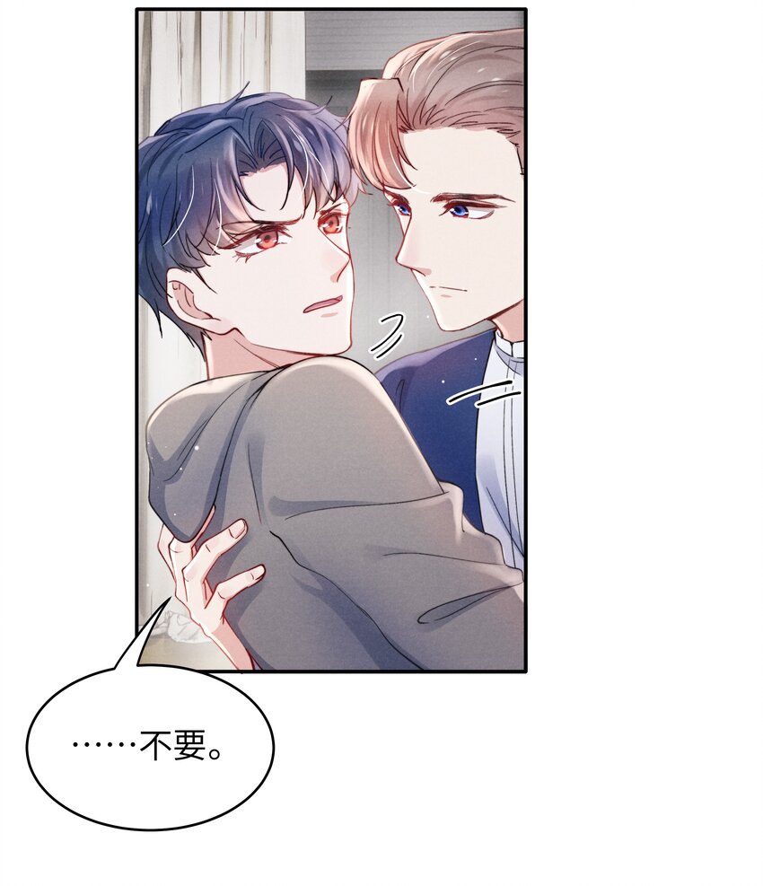048 宁君延的千层套路！-第50话