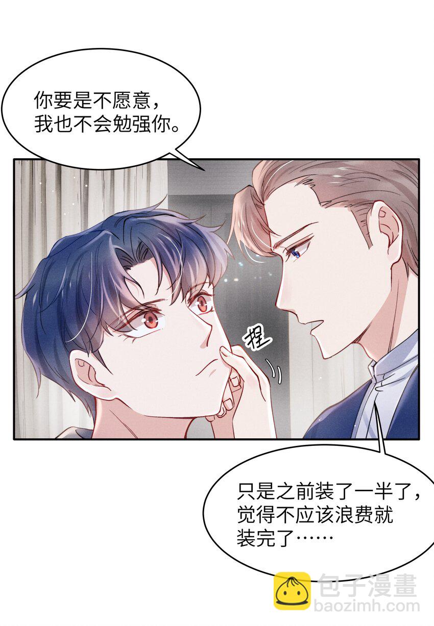 048 宁君延的千层套路！-第50话