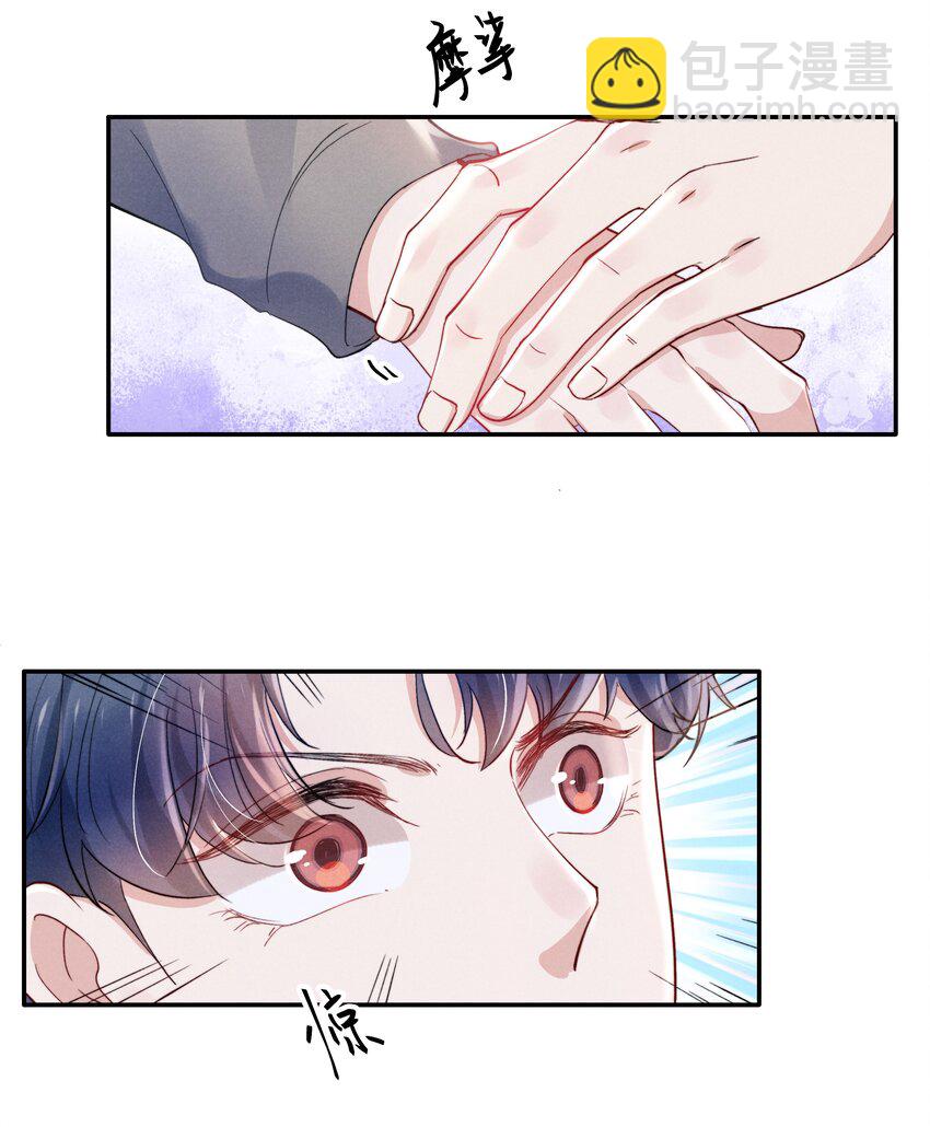 048 宁君延的千层套路！-第50话