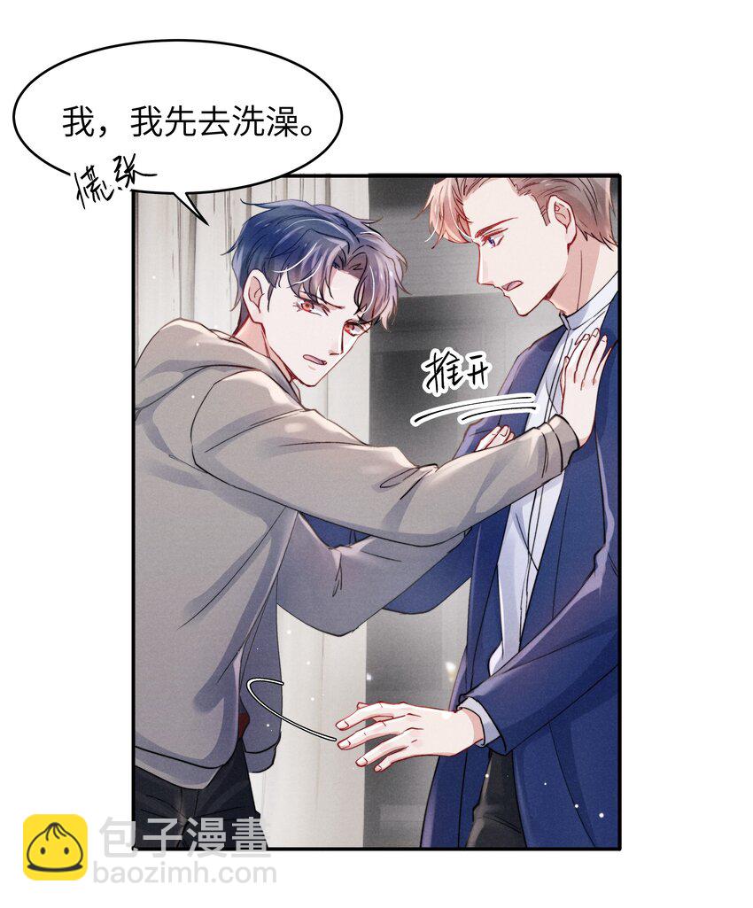 048 宁君延的千层套路！-第50话