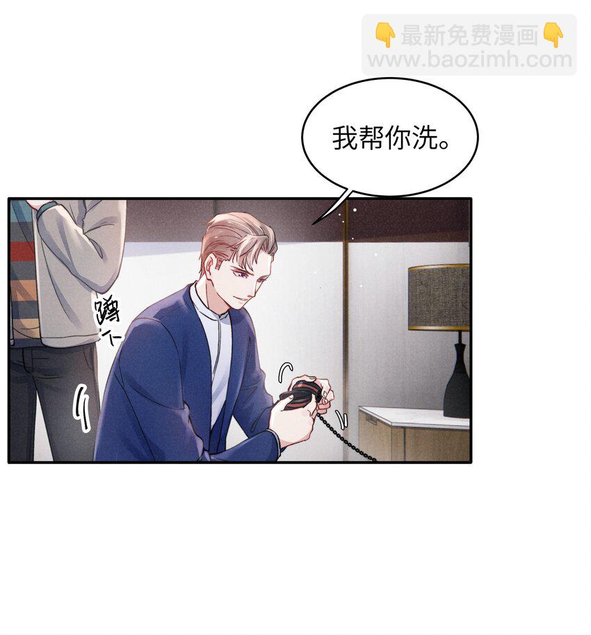 048 宁君延的千层套路！-第50话