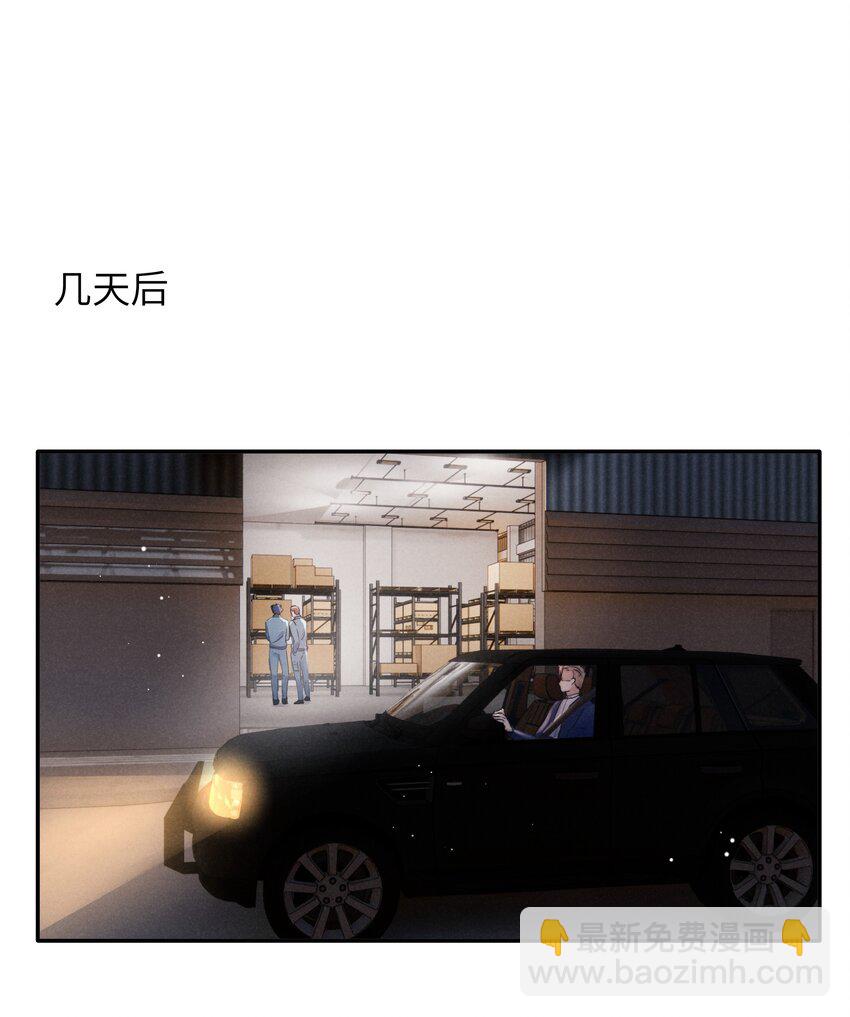 048 宁君延的千层套路！-第50话