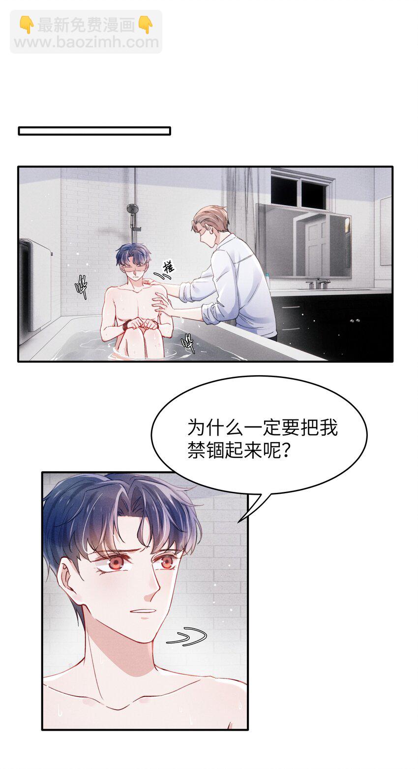 048 宁君延的千层套路！-第50话